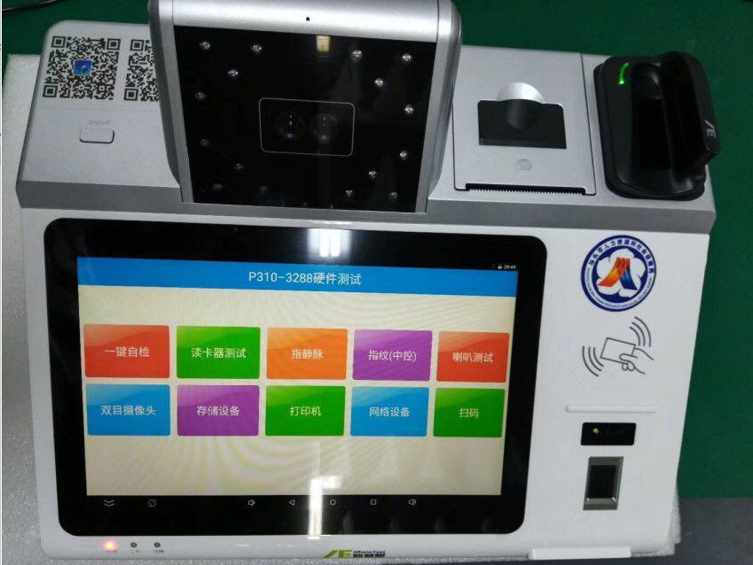 PCB 박스 구축 서비스 풀 턴키 PCB E 테스트 진공 패키지 제조 ISO 9001 RoHS